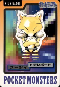 Abra Carddass 1997 Vintage Pokemon Pocket Monsters Vending Card B4 - Image 1