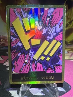 DON!! Card Emporio Ivankov gold Japanese ONE PIECE Card THE BEST PRB01 NM Holo - Image 1