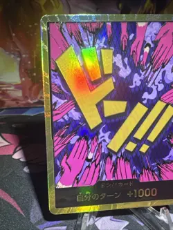 DON!! Card Emporio Ivankov gold Japanese ONE PIECE Card THE BEST PRB01 NM Holo - Image 3