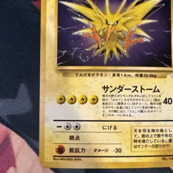 Zapdos Pokemon Japanese Fossil #145 Holo Vintage Pokemon TCG Card SWIRL!! MP/LP - Image 4