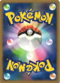 Ampharos 036/096 Galactics Conquest Pt1 1stEd Holo Rare Japanese Pokemon Card NM - Image 2