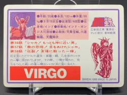 Shaka VirgoVirgo Knights of the Zodiac Card Saint Seiya Bandai 1988 Japanese - Image 4