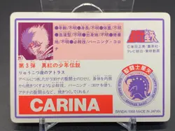 Atlas Carina Knights of the Zodiac Card Saint Seiya Bandai 1988 Japanese - Image 4
