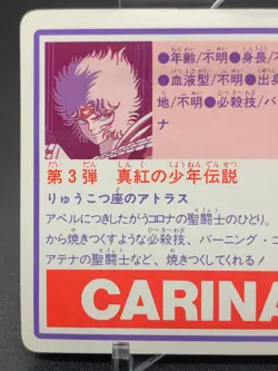 Atlas Carina Knights of the Zodiac Card Saint Seiya Bandai 1988 Japanese - Image 5