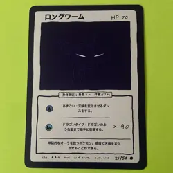 Dragonair 21/50 Wrenny Moo Custom Pokemon Card Series 1 - Image 1