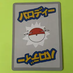 Dragonair 21/50 Wrenny Moo Custom Pokemon Card Series 1 - Image 2