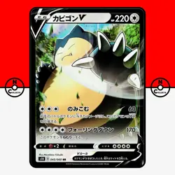 Pokemon Snorlax V Holo 045/060 s1H SR Shield Japanese NM - Image 1