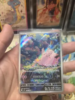 Pokemon Clefairy 086/080 M3: Nihil Zero Japanese Art Rare Light play (3) - Image 1