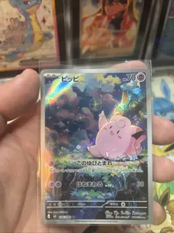 Pokemon Clefairy 086/080 M3: Nihil Zero Japanese Art Rare Light play (3) - Image 3