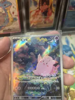 Pokemon Clefairy 086/080 M3: Nihil Zero Japanese Art Rare Light play (3) - Image 5