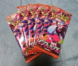 Pokemon Inferno X Booster 5Pack M2 Japanese Charizard JP SELLER IN HAND - Image 1