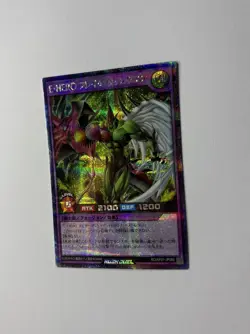 Yu-Gi-Oh! Elemental HERO Flame Wingman - Secret Rare RD/AP01-JP082 Rush Duel NM - Image 3