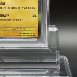 PSA 10 Taipei's Pikachu 057/SV-P Pokemon Center Taipei Promo Pokemon Card - Image 4