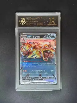 PSA 10 Charizard Pokemon Card Graded - Image 1