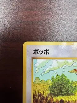 Pidgey No.016 Vending Series 1 Old back Vintage Glossy Pokemon Card Japanese NM - Image 3