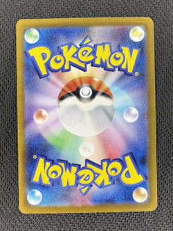 Pokemon Duosion AR 124/086 Black Bolt Japanese sv11B Card Game (NM) - Image 2