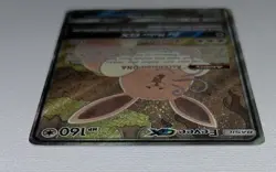 Eevee GX SM233 Black Star Promo Card NM Condition, Pokemon Tcg Very Clean - Image 5