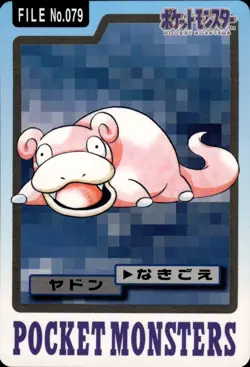 Slowpoke Carddass 1997 Vintage Pokemon Pocket Monsters Vending Card B4 - Image 1