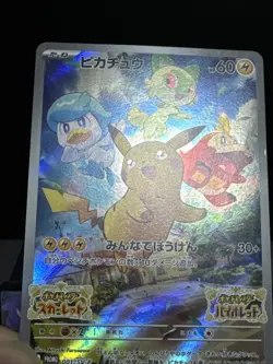 Pokemon Card Pikachu 001/Sv-p Scarlet & Violet Japanese Promo Light Play - Image 2