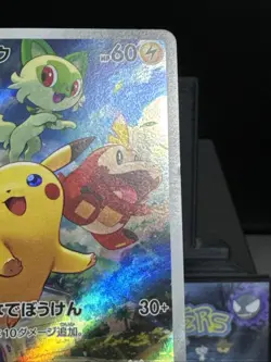 Pokemon Card Pikachu 001/Sv-p Scarlet & Violet Japanese Promo Light Play - Image 3