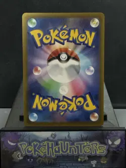 Pokemon Card Pikachu 001/Sv-p Scarlet & Violet Japanese Promo Light Play - Image 4