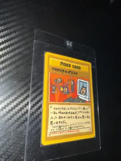 ImakuniU's PC Vending Machine Cards Series 3 (Green) Regular (Japanese) - Image 3