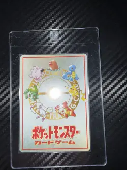 ImakuniU's PC Vending Machine Cards Series 3 (Green) Regular (Japanese) - Image 4