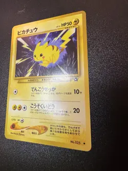 Pikachu 025 Common Japanese Neo Genesis Pokemon Card - Image 2