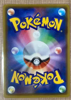 POKEMON CARDS JAPANESE * Ponyta * PROMO F 310/S-P HP70 SHINY TCG POKEMONCARD GYM - Image 2