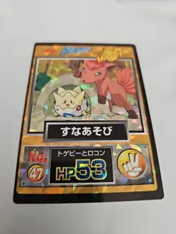 PIKACHU THE MOVIE; Meiji Japanese Pokemon Prizm Vulpix, Togepi Get Card #47 - Image 1