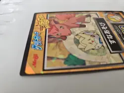 PIKACHU THE MOVIE; Meiji Japanese Pokemon Prizm Vulpix, Togepi Get Card #47 - Image 3