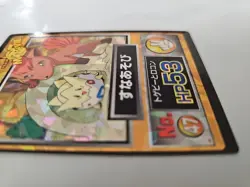 PIKACHU THE MOVIE; Meiji Japanese Pokemon Prizm Vulpix, Togepi Get Card #47 - Image 4