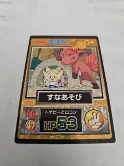 PIKACHU THE MOVIE; Meiji Japanese Pokemon Prizm Get Card #47 Vulpix, Togepi - Image 1