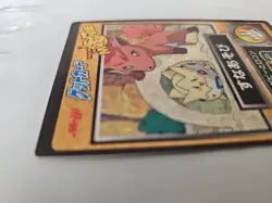 PIKACHU THE MOVIE; Meiji Japanese Pokemon Prizm Get Card #47 Vulpix, Togepi - Image 3