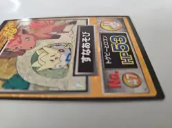 PIKACHU THE MOVIE; Meiji Japanese Pokemon Prizm Get Card #47 Vulpix, Togepi - Image 4