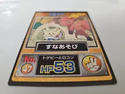 PIKACHU THE MOVIE; Meiji Japanese Pokemon Prizm Get Card #47 Vulpix, Togepi - Image 5