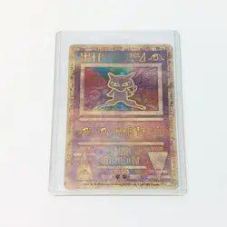 Ancient Mew Pokemon Movie Promo Double Holo Foil 1999-2000 w Hard Sleeve - Image 1