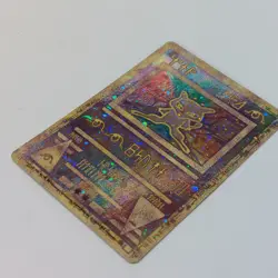 Ancient Mew Pokemon Movie Promo Double Holo Foil 1999-2000 w Hard Sleeve - Image 2