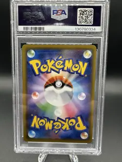 2021 Pokemon Japanese Pikachu FA - 25th Anniversary - PSA 10 Gem Mint #001 - Image 2