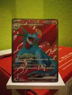 Salamance Ex Secret Rare Battle Partners 119/100 Japanese Pokemon !!MINT!! - Image 1