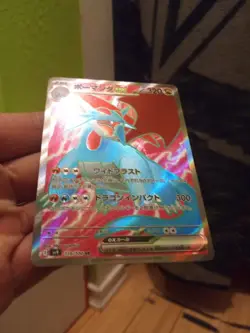 Salamance Ex Secret Rare Battle Partners 119/100 Japanese Pokemon !!MINT!! - Image 5