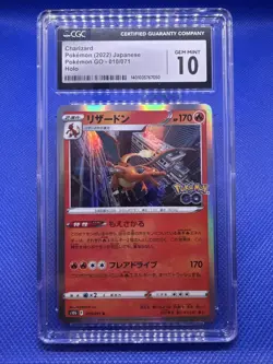 CHARIZARD 2022 JAPANESE POKEMON GO # 010/071 CGC 10 GEM MINT HOLO - Image 1