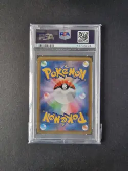 PSA 10 Japanese 028/190 Centiskorch VMAX S4a Shiny Star V Pokemon Card TCG RRR - Image 2