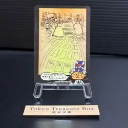 Ooyamas Pokemon Machine Card 1998 Japanese Vending Series 3 Promo Secret Factory - Image 1