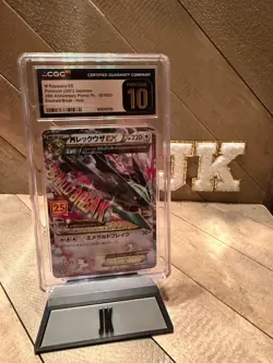 Pristine 10 M Rayquaza EX 024/025 S8a-P 25th Anniversary Pokemon Card Japanese - Image 1