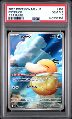 2025 POKEMON JPN M2A-MEGA DREAM EX ART RARE #199 PSYDUCK PSA 10 - Image 1