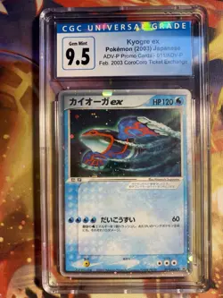 Kyogre ex 011/ADV-P Pokemon 2003 Japanese CoroCoro Ticket Exchange Holo CGC 10 - Image 1