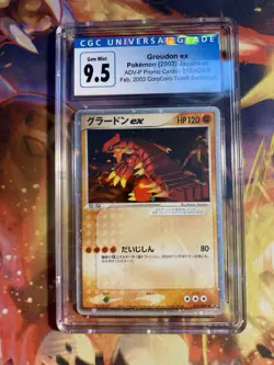 Groudon ex 012/ADV-P Pokemon 2003 Japanese CoroCoro Ticket Exchange Holo CGC 10 - Image 1