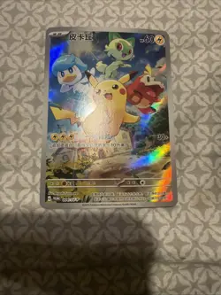 Pokemon TCG Chinese Pikachu 004/SV-P Gem Pack Vol.1 Promo Scarlet & Violet DMG - Image 2
