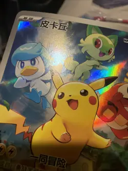 Pokemon TCG Chinese Pikachu 004/SV-P Gem Pack Vol.1 Promo Scarlet & Violet DMG - Image 5